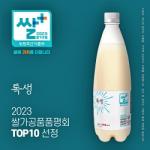 우리술, ‘톡생’ 막걸리, 2023 쌀가공품 품평회’ TOP 10 선정